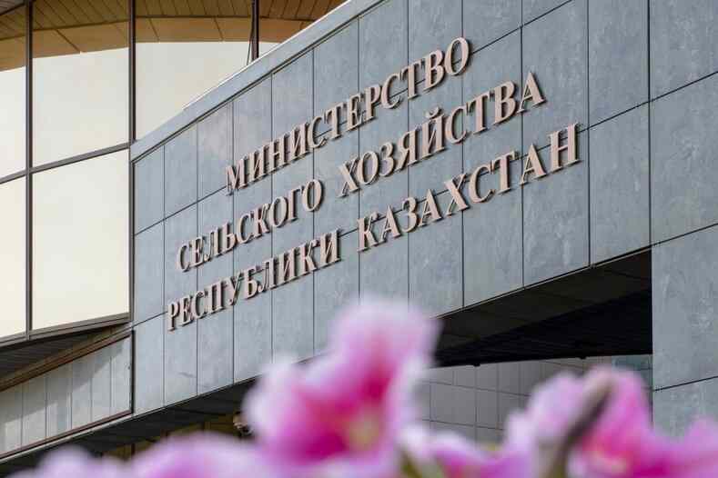 Льготное кредитование приоритетных направлений АПК Казахстана